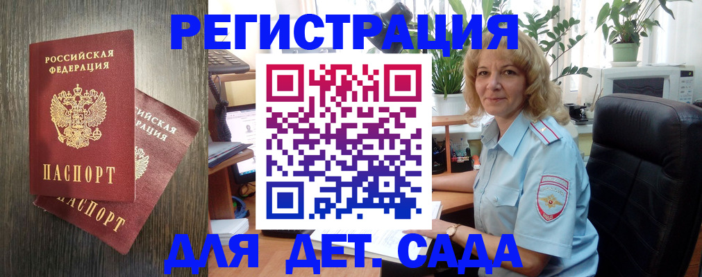 временная регистрация госуслуги в Добрянке