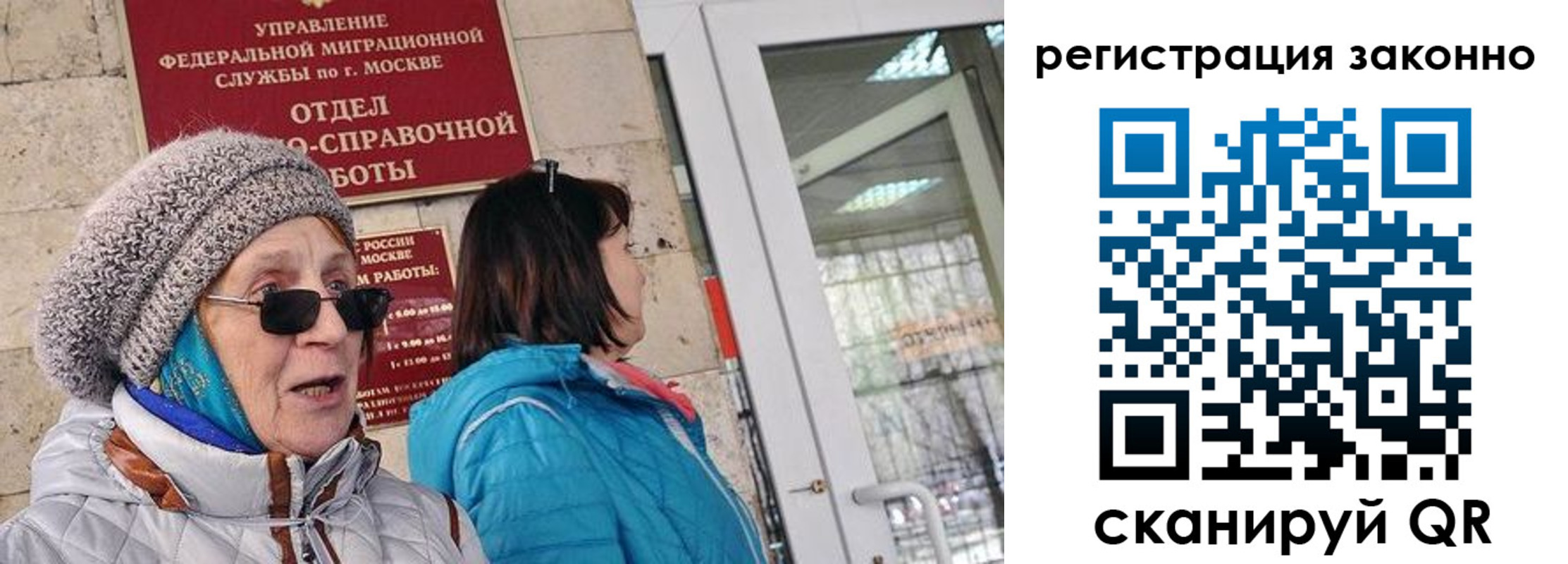 регистрация для дет. сада в Добрянке