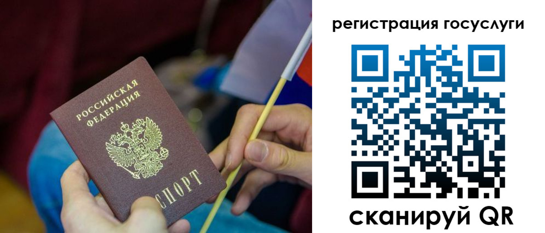 временная регистрация адрес в Добрянке