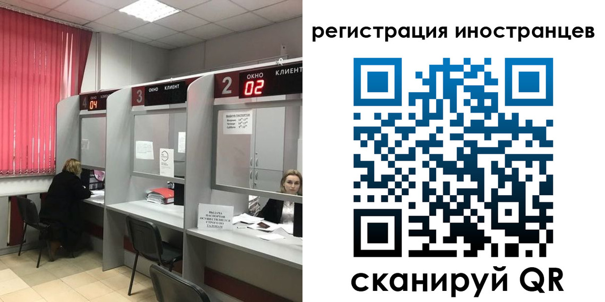 прописка иностранных граждан в Добрянке