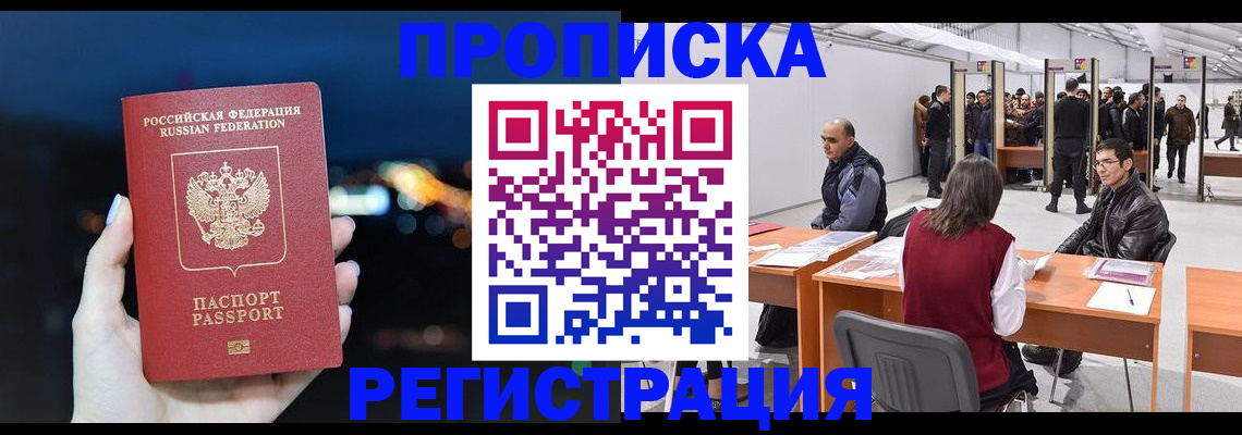 пропишу в квартире в Добрянке